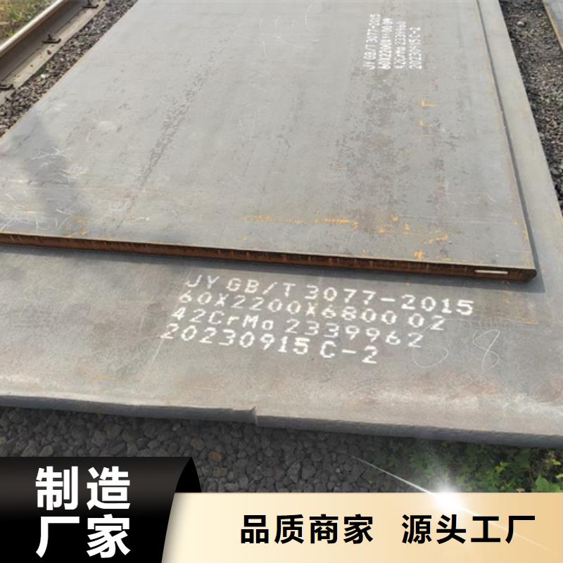哪里有卖15crmo钢板