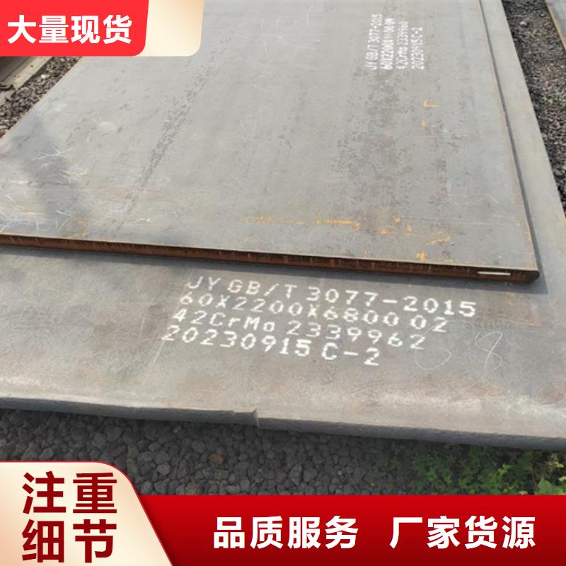 销售弹簧钢65mn65mn锰钢板哪里可以买到