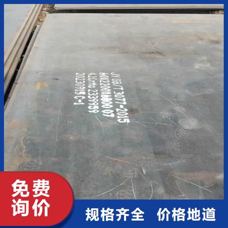 70厚40cr钢板多少钱一吨