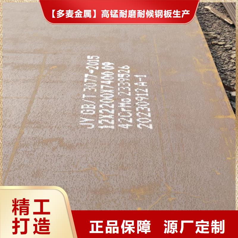 哪里有卖12cr1mov耐热板