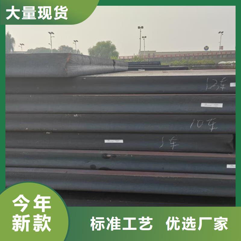 4个厚弹簧钢板65猛钢板现货经销商