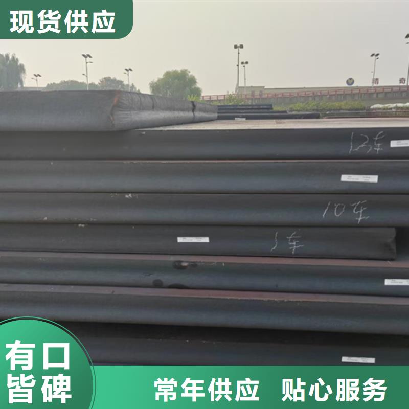 40厚40cr中厚板批发零售