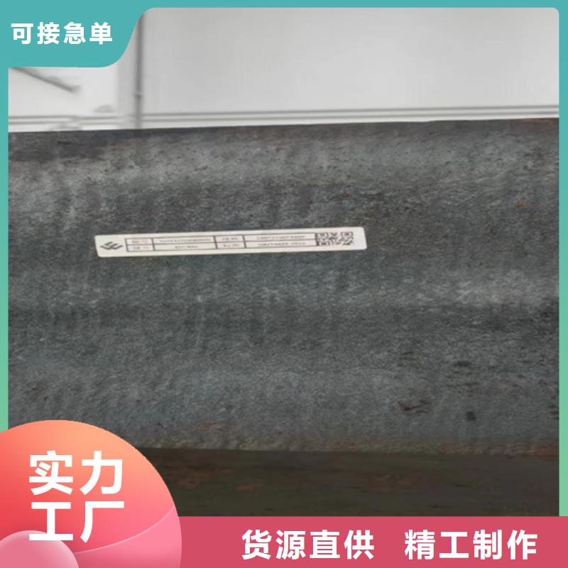 42crmo钢材经销商