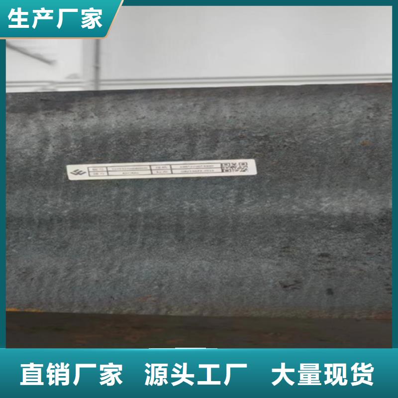 42crmo合金钢板厚20毫米哪里有