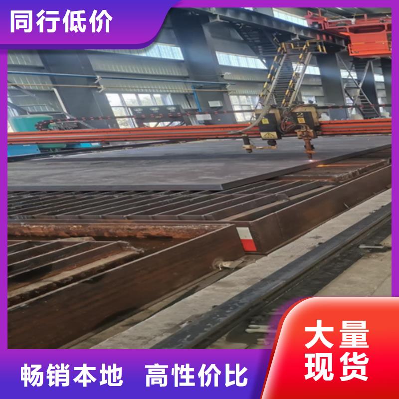 15crmo合金钢板经销商