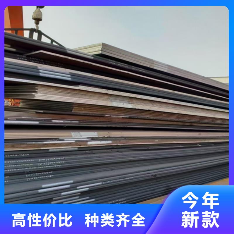 合金钢板Q460C钢板专业生产N年