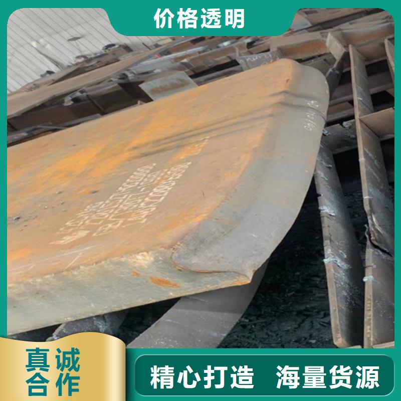 20厚40cr钢板价格多少