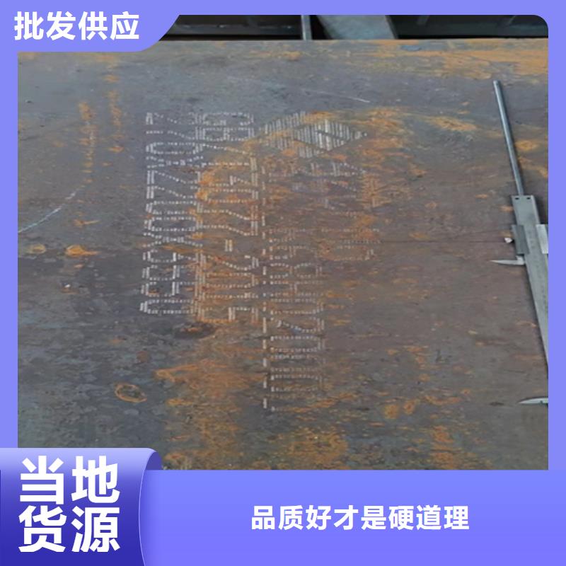 20号钢板4个厚多少钱一吨