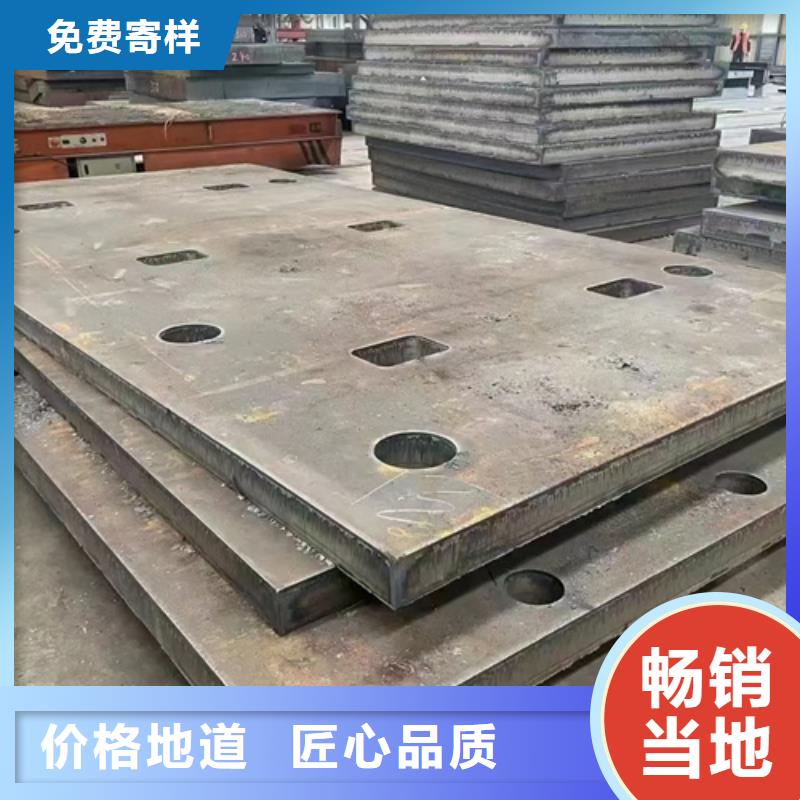 合金钢板锰13板厂家型号齐全