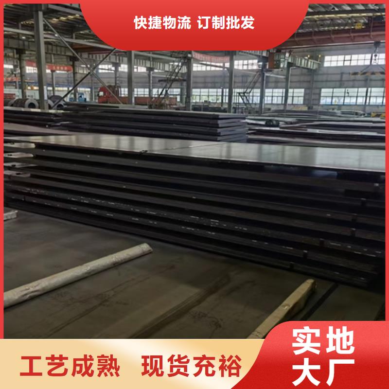 10个厚42crmo板材哪里有
