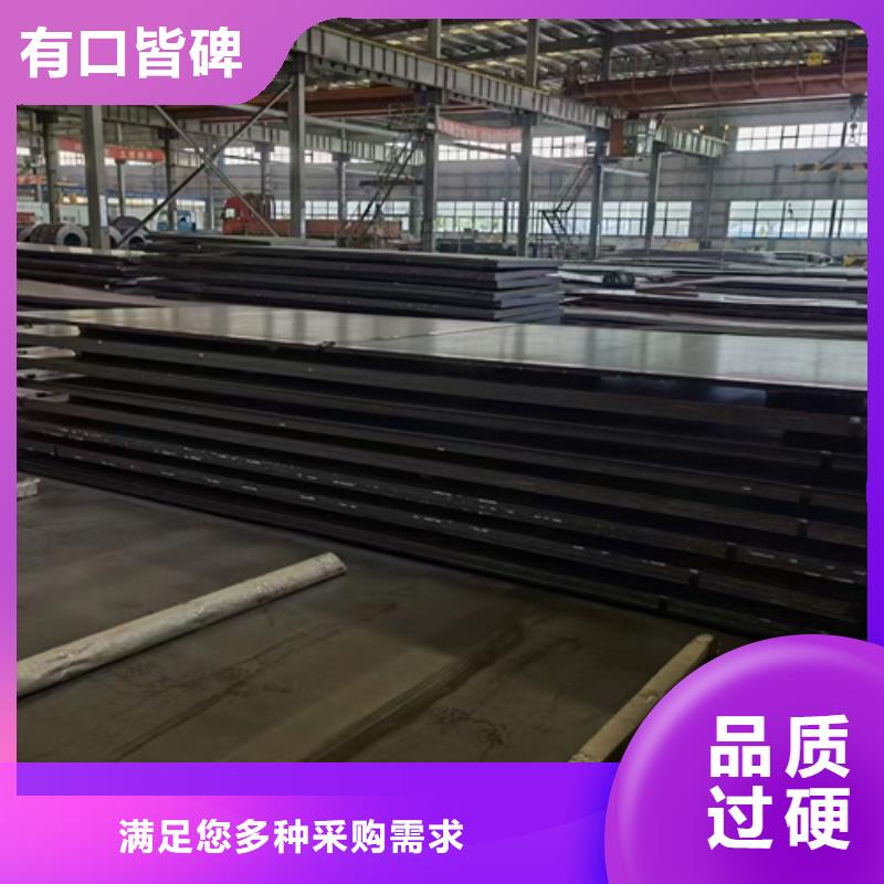 合金钢板锰13板厂家型号齐全