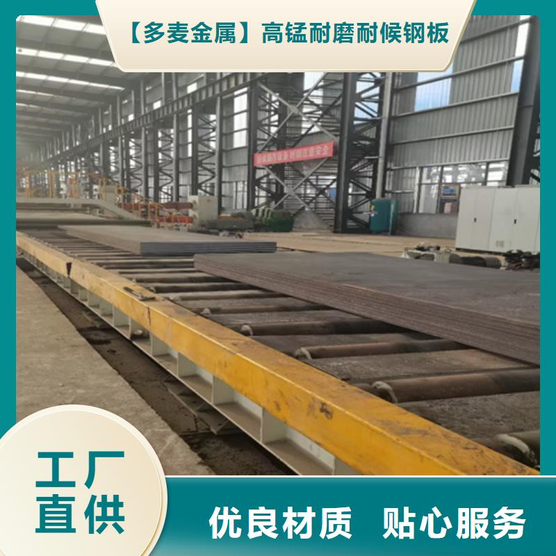 合金钢板锈蚀钢板厂家现货齐全售后无忧