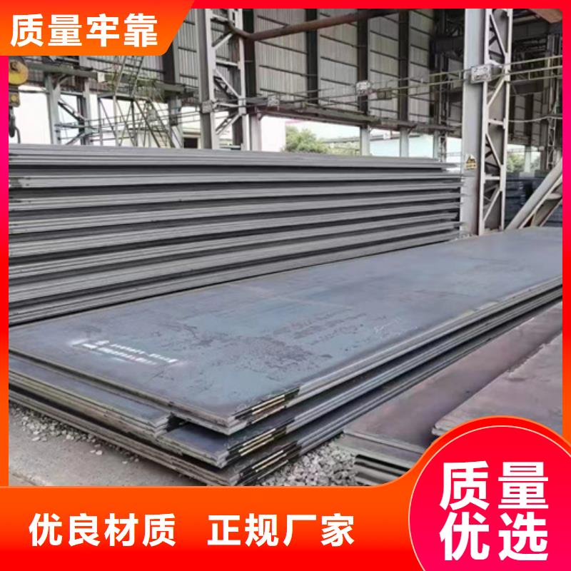 40cr25的钢板哪里卖