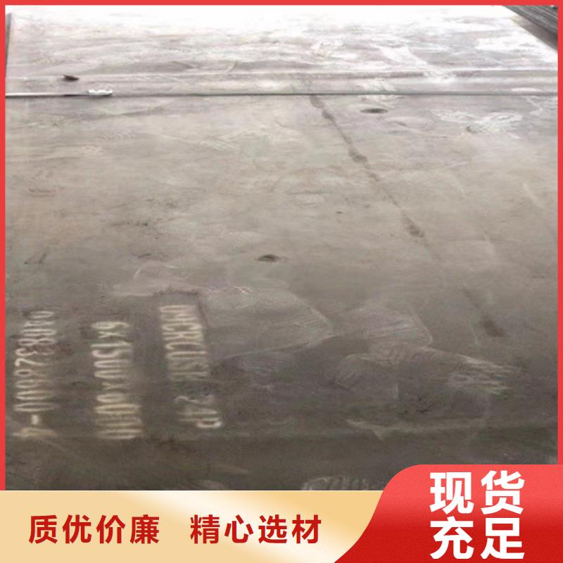 切割65mn弹簧板/65锰钢板生产厂家