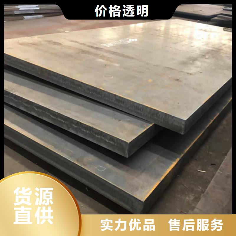 合金钢板耐候锈钢板拒绝中间商