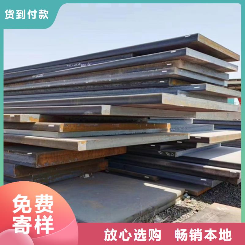 琼中县12个厚40cr钢板经销商