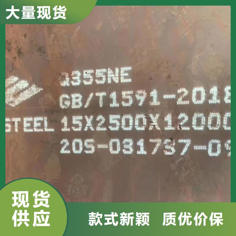 哪里经销15crmo合金板