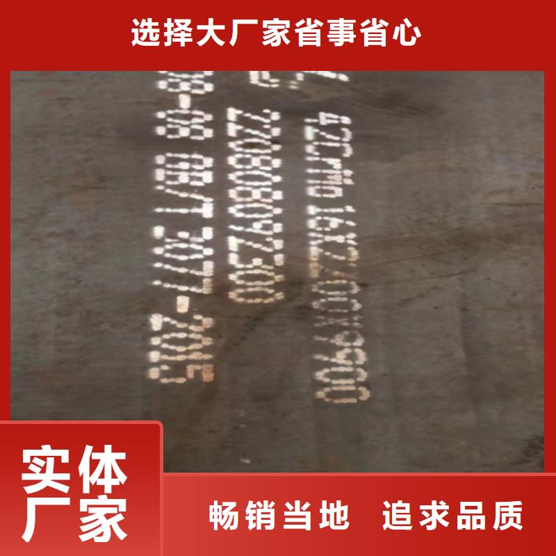 42crmo钢材切割零售