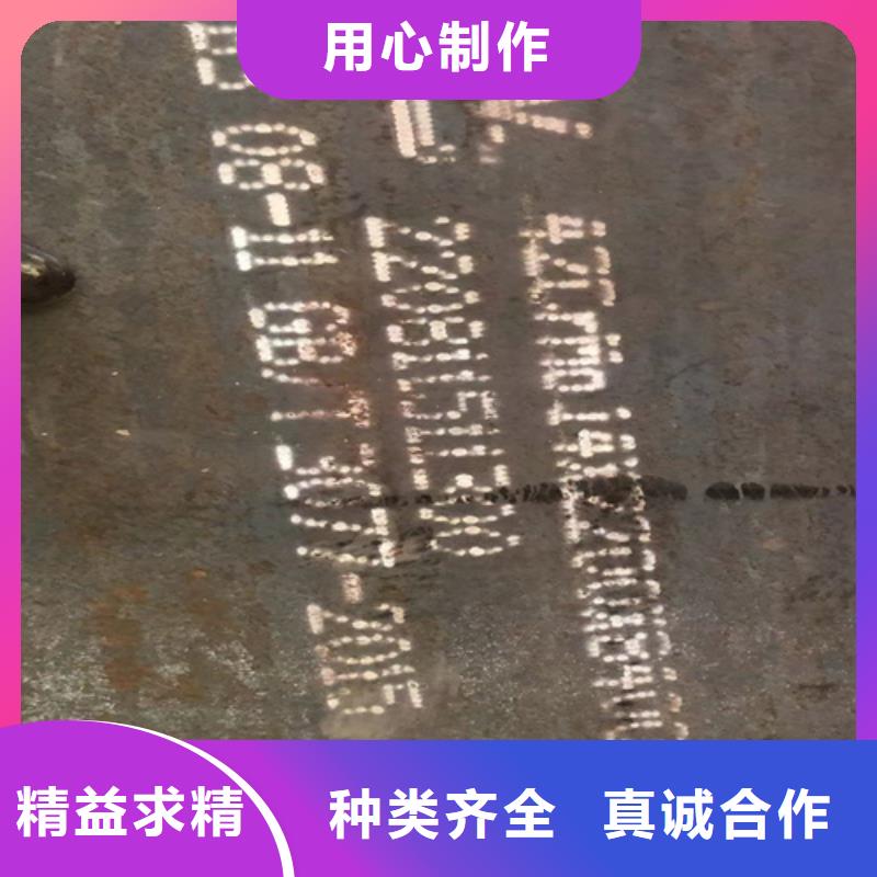 合金钢板锰13板厂家型号齐全