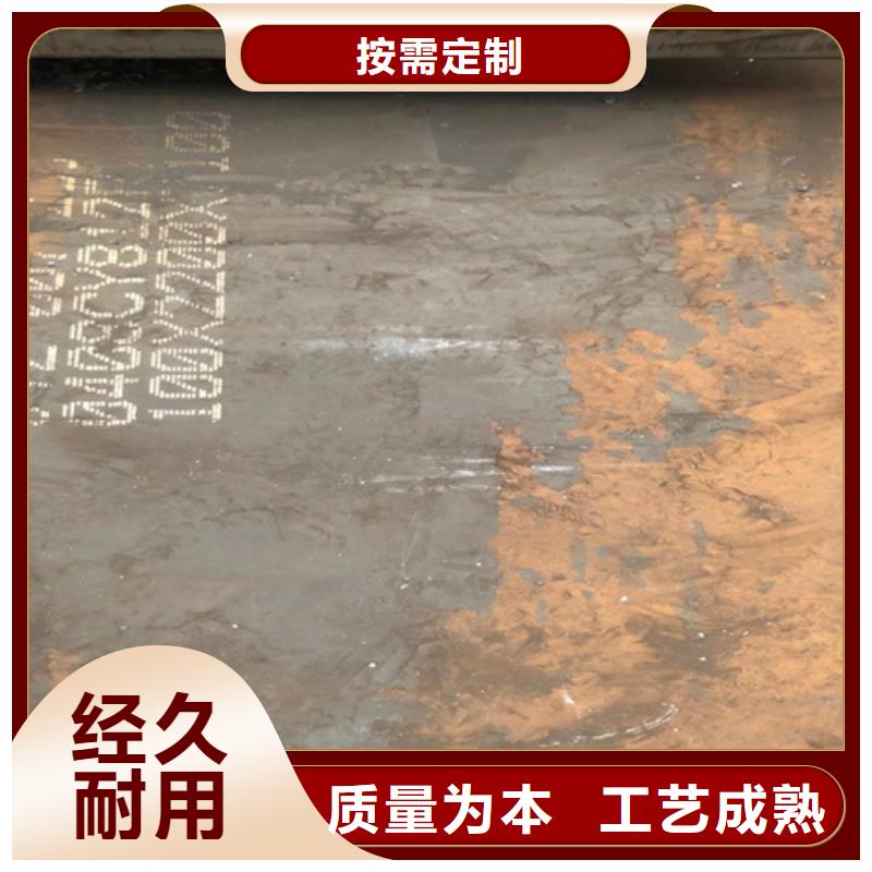哪里有卖12cr1mov耐热板