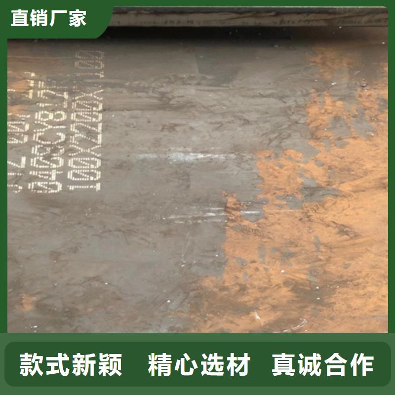 合金钢板Q460C钢板专业生产N年