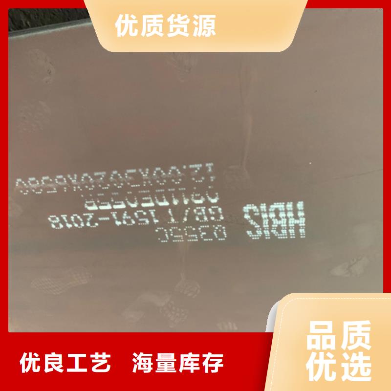 销售弹簧钢65mn65号锰钢板报价多少