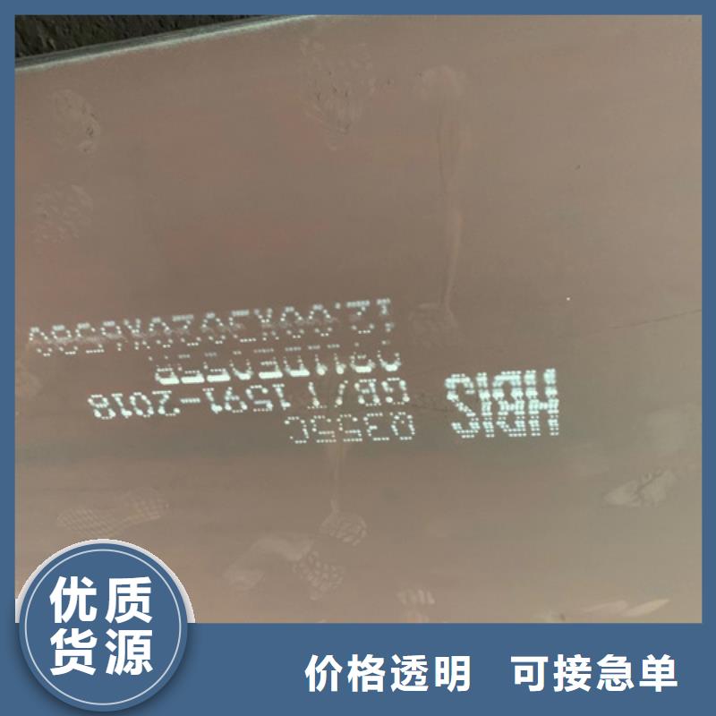 50厚40cr中厚板批发零售