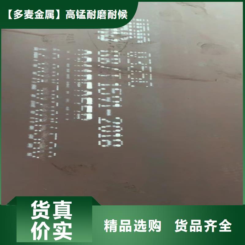 40cr钢板厚12毫米哪里有