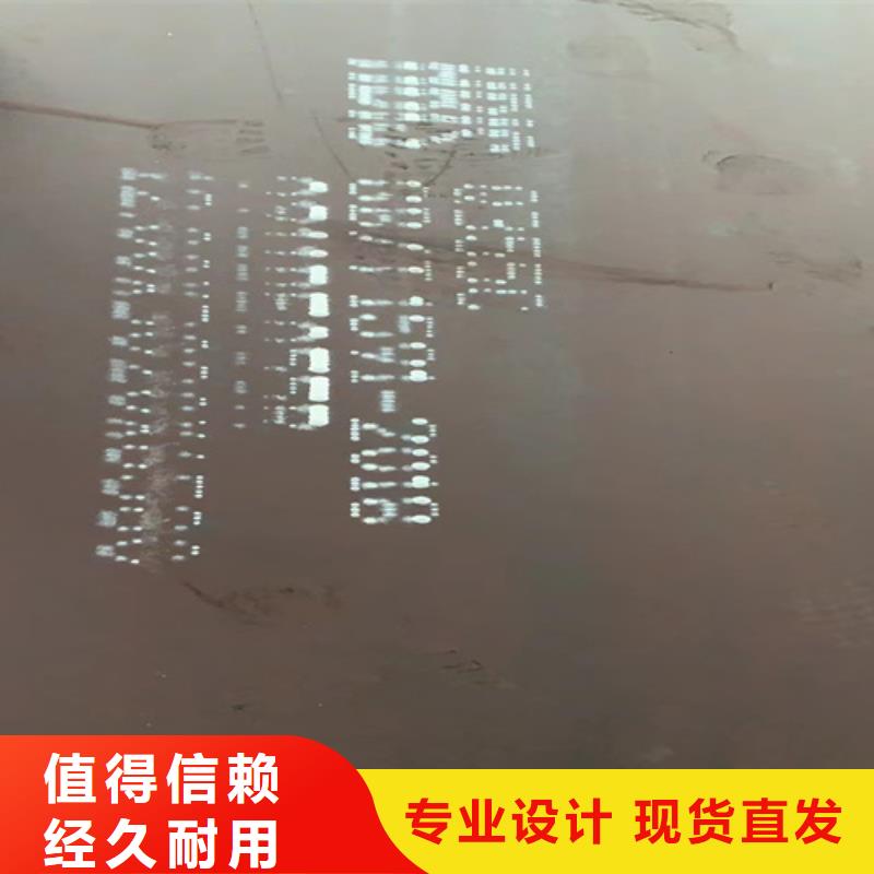 合金钢板,40cr钢板定制销售售后为一体