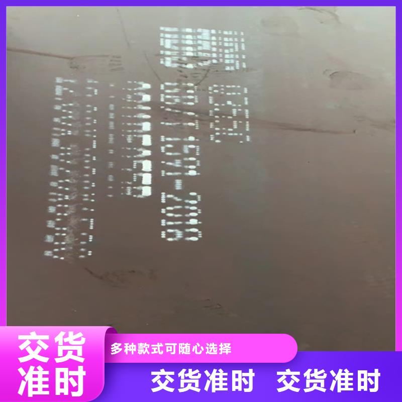 42crmo合金钢板厚45毫米零割价格