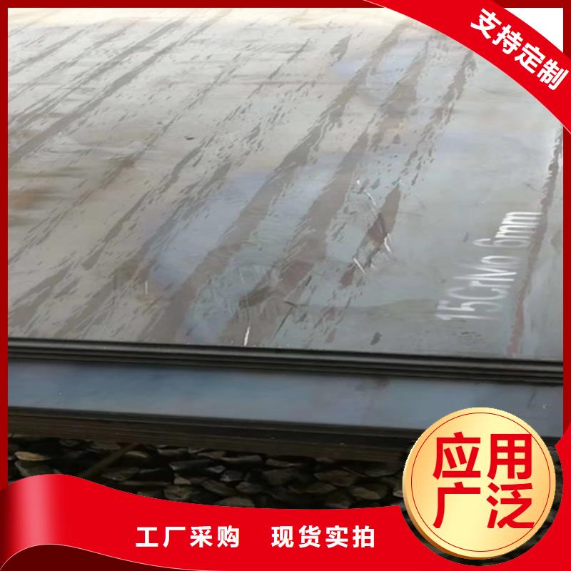 哪里经销15crmo合金板