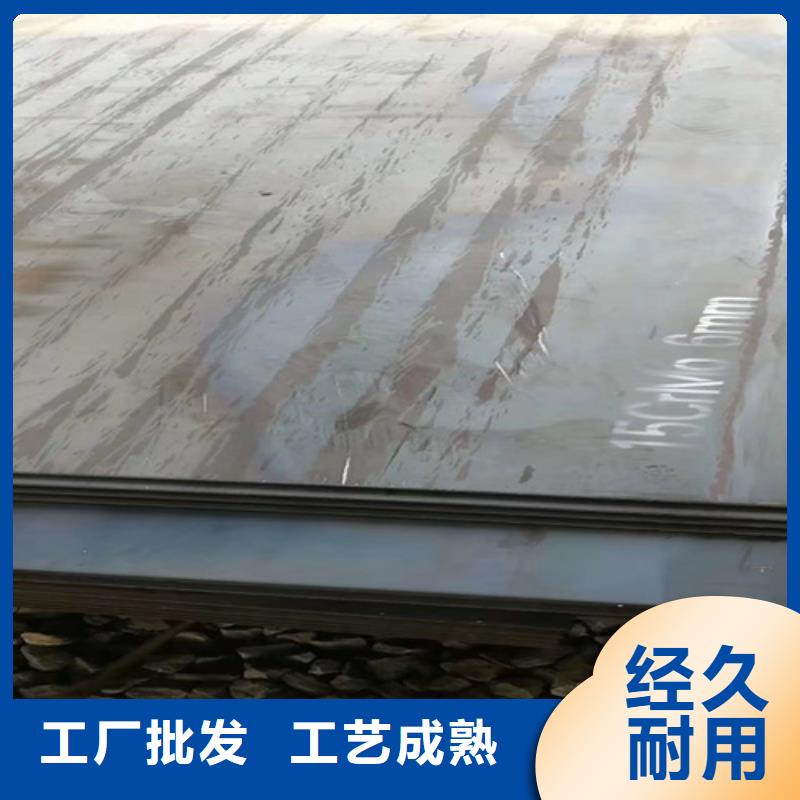 合金钢板Q460C钢板专业生产N年