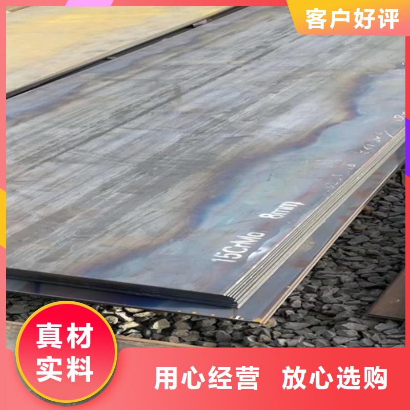42crmo合金钢板厚50毫米哪里卖