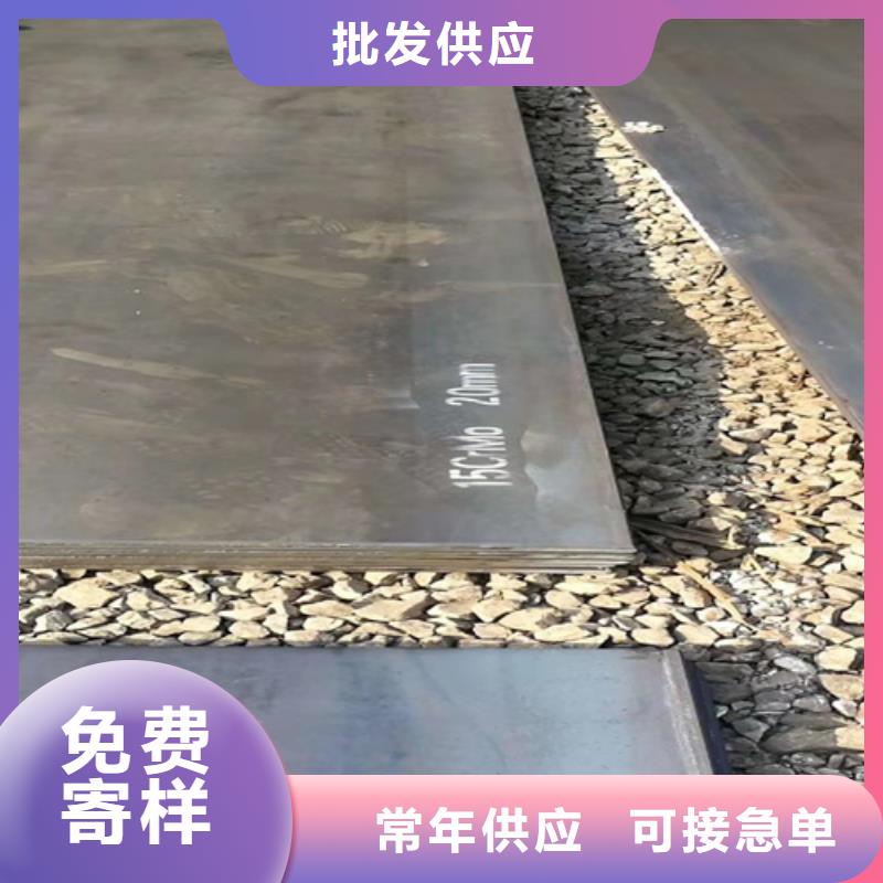 合金钢板NM400耐磨板服务至上