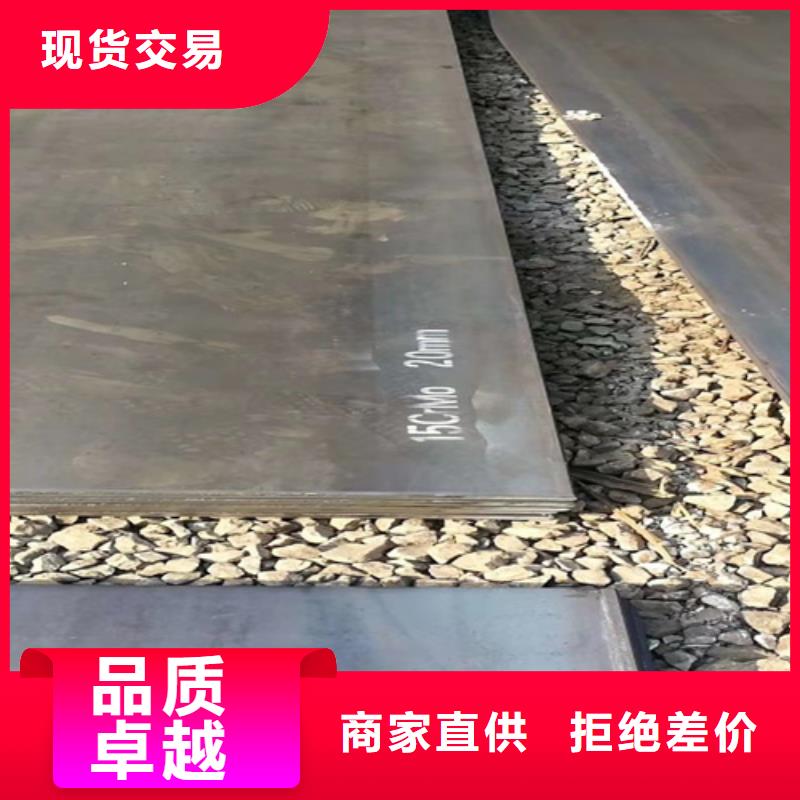 42crmo合金钢板厚45毫米零割价格