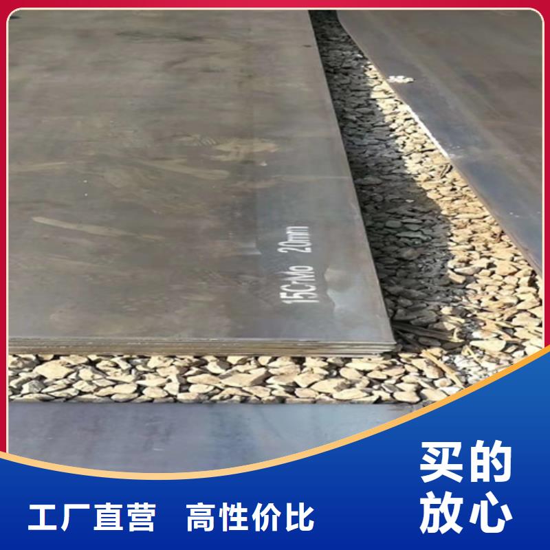 场有卖40cr板材的吗