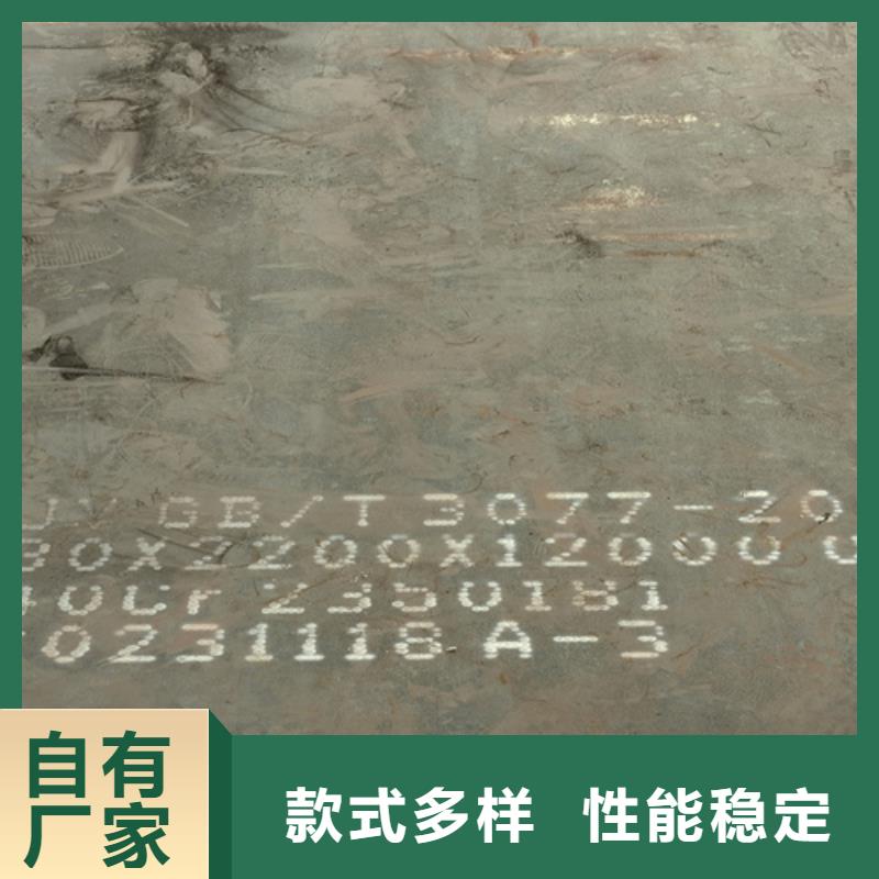场有卖40cr板材的吗