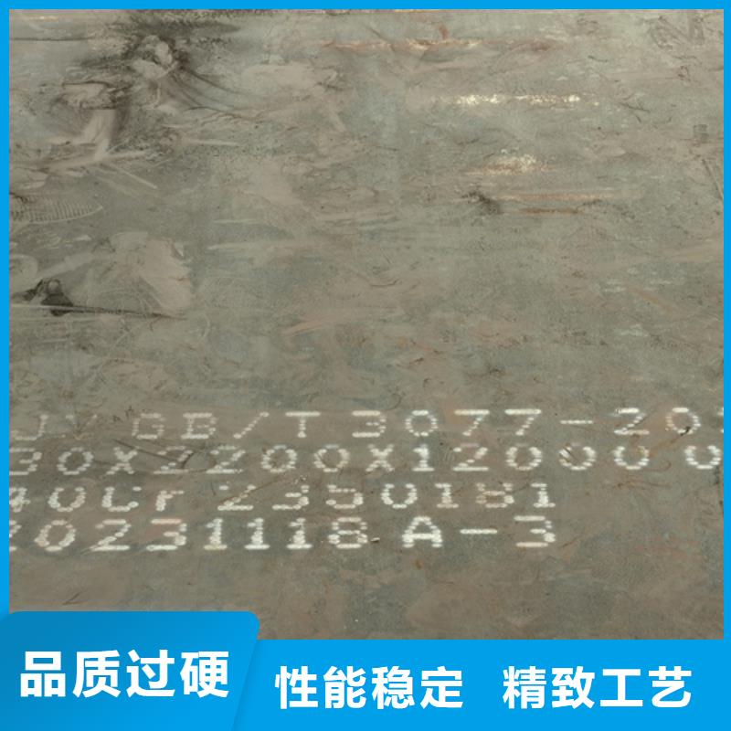 合金钢板NM400耐磨板服务至上
