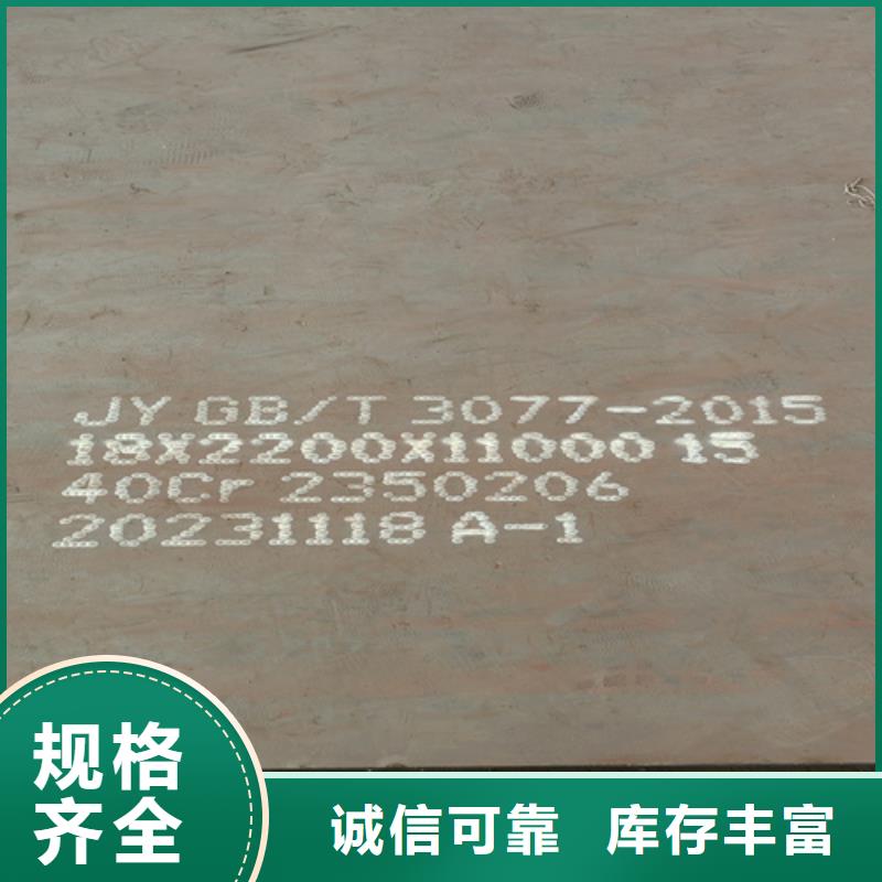 60si2mn弹簧钢板12个厚哪里卖