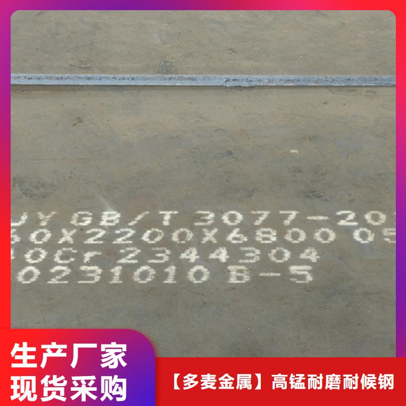 42crmo钢板32毫米价格多少