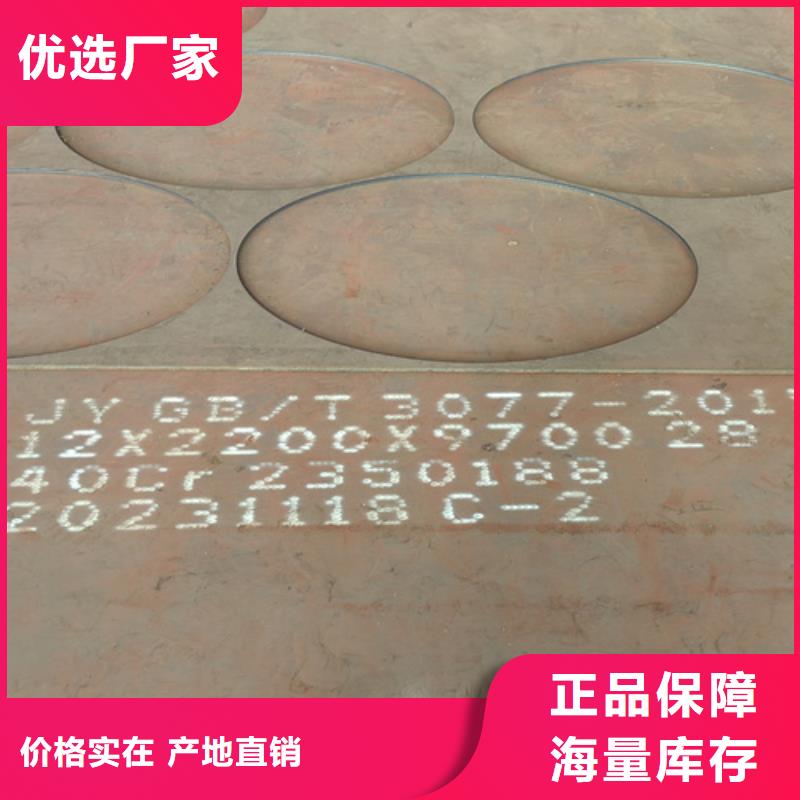 20#钢板12个厚哪里切割