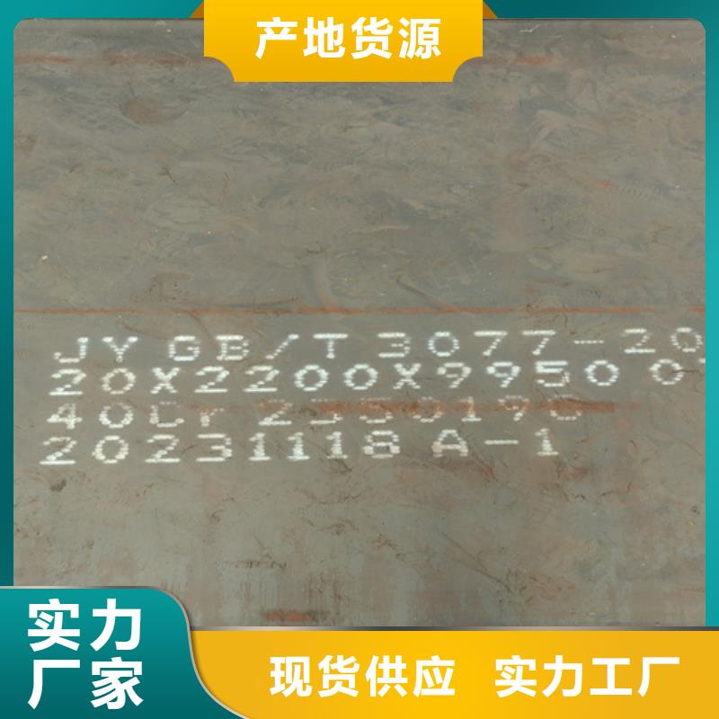 合金钢板锰13钢板拥有多家成功案例