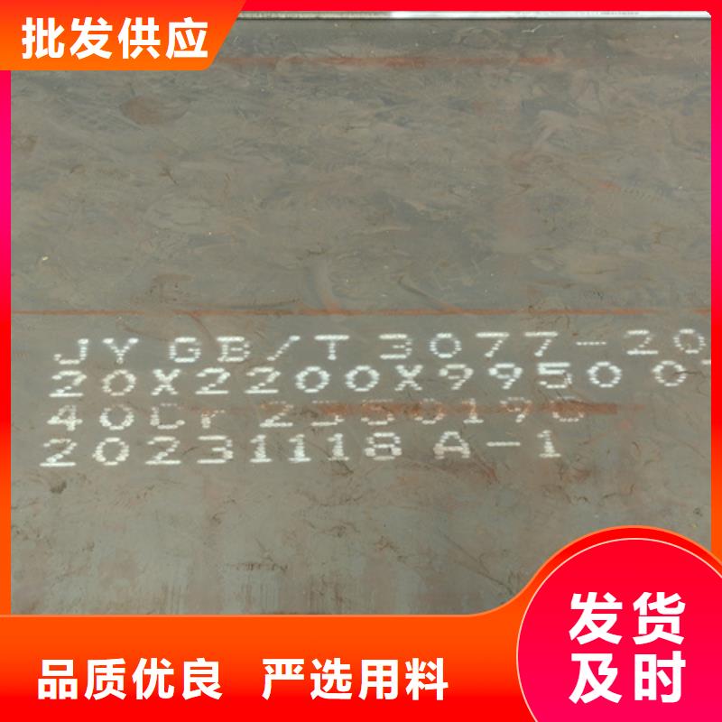 42crmo厚板现货找【山东多麦】42crmo多少钱一吨