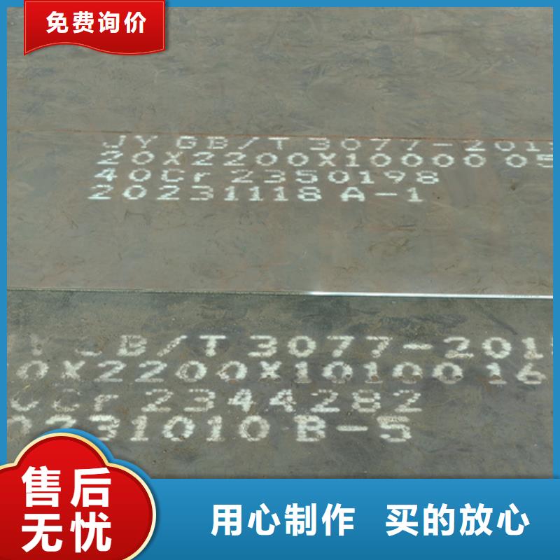 40cr板材50的钢板哪里卖