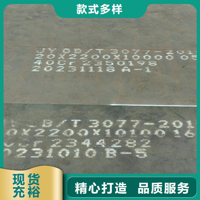 哪里经销15crmo合金板