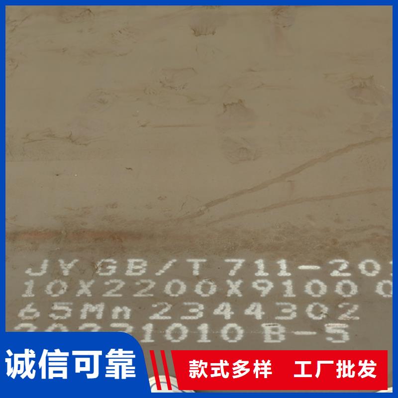 40cr25的钢板哪里卖