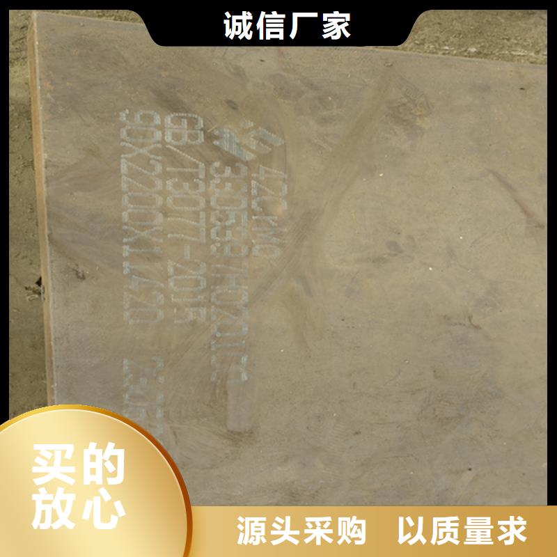 【合金钢板NM500耐磨板实体厂家支持定制】