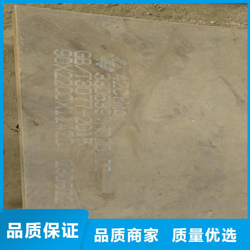 哪里经销15crmo合金板