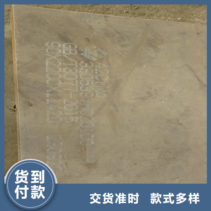 35厚40cr中厚板批发零售