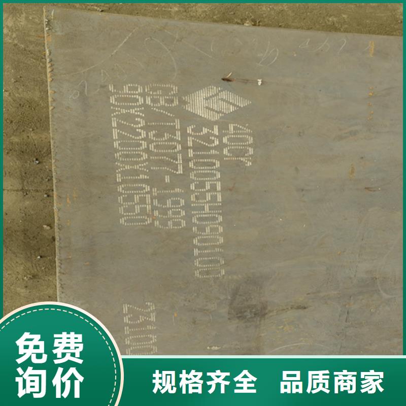 42crmo合金钢板厚32毫米多少钱